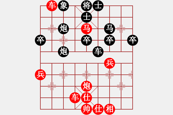 象棋棋譜圖片：劉寶 先勝 吳軒樂 - 步數(shù)：41 