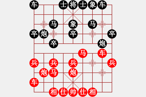 象棋棋譜圖片：蔣東平先勝梁仁太（2022.3.29蓬安阿鐘家） - 步數(shù)：20 