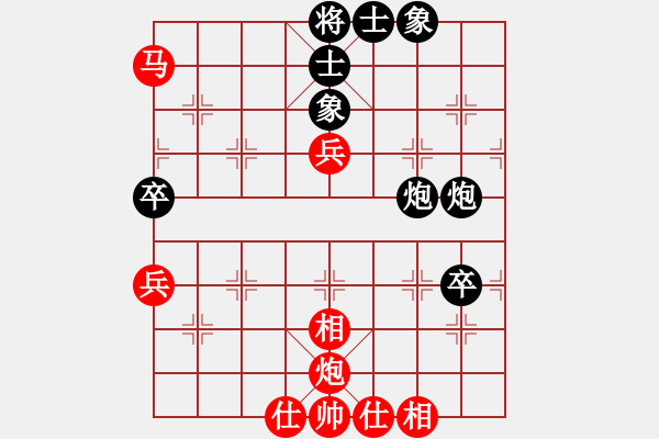 象棋棋譜圖片：蔣東平先勝梁仁太（2022.3.29蓬安阿鐘家） - 步數(shù)：70 