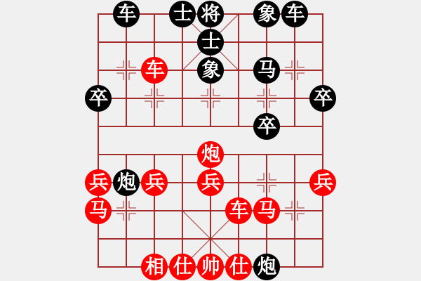 象棋棋譜圖片：因為所以[1245437518] -VS- 張[2723023903] - 步數(shù)：30 