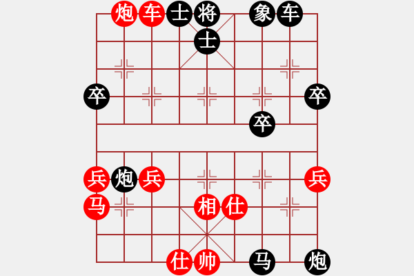 象棋棋譜圖片：因為所以[1245437518] -VS- 張[2723023903] - 步數(shù)：48 