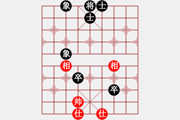 象棋棋譜圖片：佳佳象棋五(9星)-和-fengyua(9星) - 步數(shù)：260 