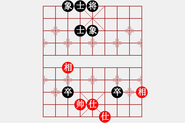 象棋棋譜圖片：佳佳象棋五(9星)-和-fengyua(9星) - 步數(shù)：300 