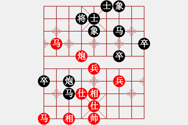 象棋棋譜圖片：佳佳象棋五(9星)-和-fengyua(9星) - 步數(shù)：50 