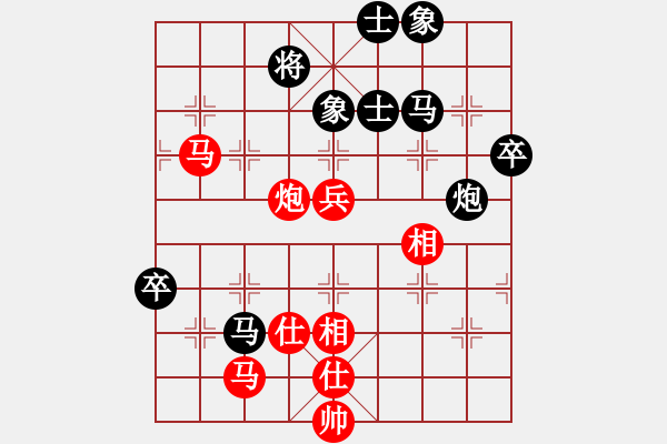 象棋棋譜圖片：佳佳象棋五(9星)-和-fengyua(9星) - 步數(shù)：60 