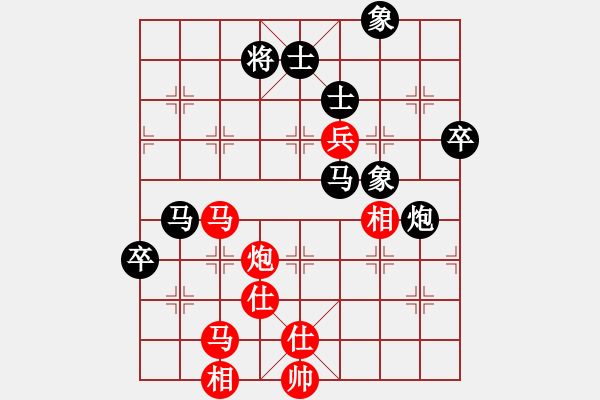 象棋棋譜圖片：佳佳象棋五(9星)-和-fengyua(9星) - 步數(shù)：70 