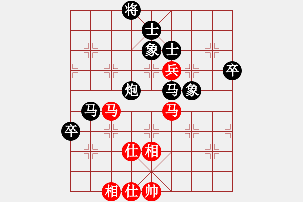 象棋棋譜圖片：佳佳象棋五(9星)-和-fengyua(9星) - 步數(shù)：80 