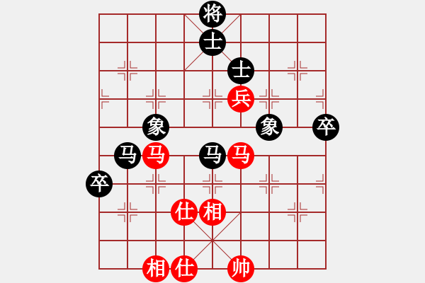 象棋棋譜圖片：佳佳象棋五(9星)-和-fengyua(9星) - 步數(shù)：90 