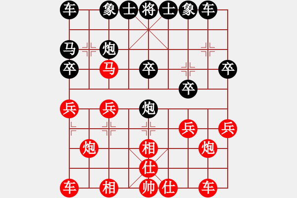 象棋棋譜圖片：黑勝_中國象棋-雷電模擬器_BUGCHESS_AVX2_54步_20240115232935175.xqf - 步數(shù)：20 