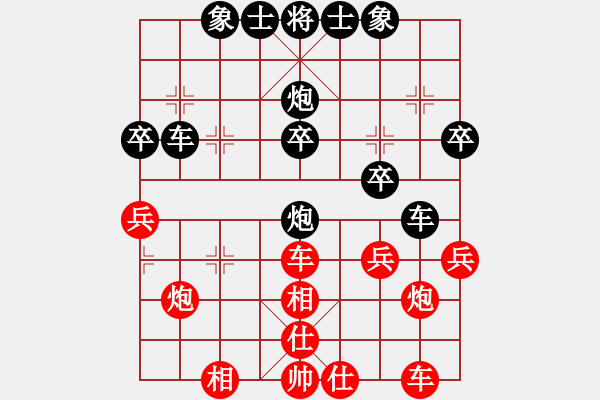 象棋棋譜圖片：黑勝_中國象棋-雷電模擬器_BUGCHESS_AVX2_54步_20240115232935175.xqf - 步數(shù)：30 