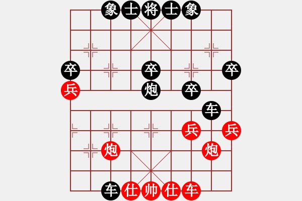 象棋棋譜圖片：黑勝_中國象棋-雷電模擬器_BUGCHESS_AVX2_54步_20240115232935175.xqf - 步數(shù)：40 