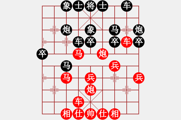 象棋棋谱图片：陈建昌 先和 王天一 - 步数：30 