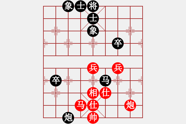 象棋棋谱图片：陈建昌 先和 王天一 - 步数：70 