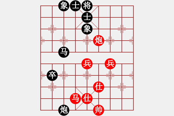 象棋棋谱图片：陈建昌 先和 王天一 - 步数：80 