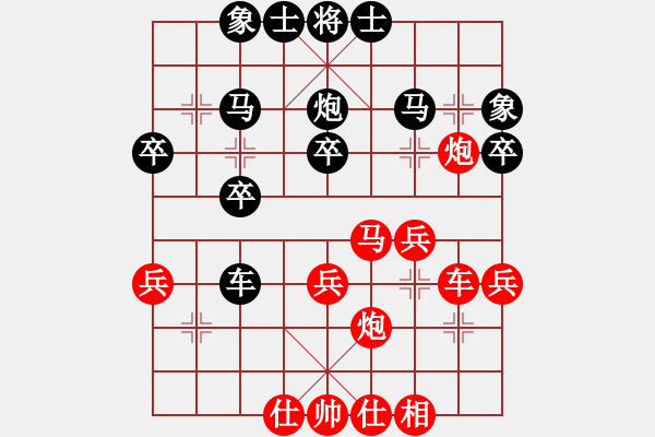 象棋棋譜圖片：bbboy002（業(yè)7-2） 先勝 韓藴琦家長(zhǎng)（業(yè)3-3） - 步數(shù)：30 