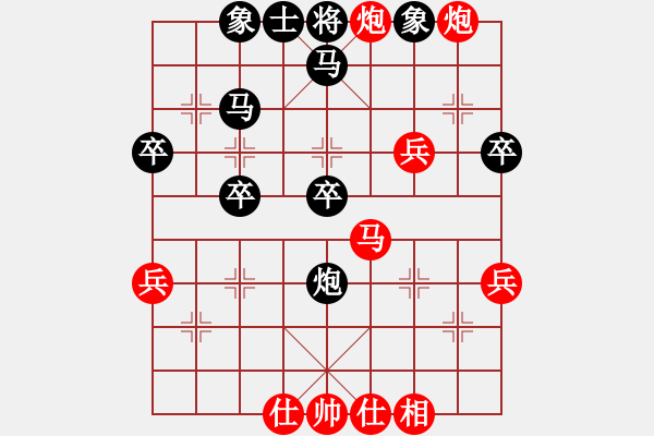 象棋棋譜圖片：bbboy002（業(yè)7-2） 先勝 韓藴琦家長(zhǎng)（業(yè)3-3） - 步數(shù)：40 