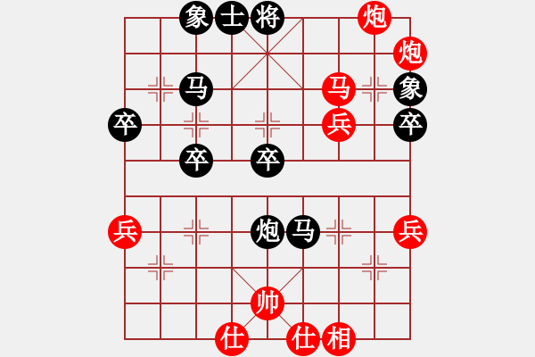 象棋棋譜圖片：bbboy002（業(yè)7-2） 先勝 韓藴琦家長(zhǎng)（業(yè)3-3） - 步數(shù)：50 