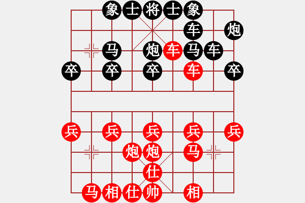 象棋棋譜圖片：列炮7 過河車壓馬攻上七路馬橫車控肋 變5 - 步數(shù)：20 