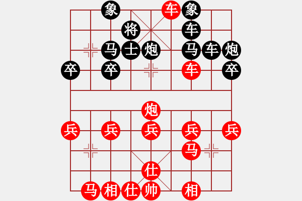 象棋棋譜圖片：列炮7 過河車壓馬攻上七路馬橫車控肋 變5 - 步數(shù)：30 