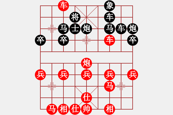 象棋棋譜圖片：列炮7 過河車壓馬攻上七路馬橫車控肋 變5 - 步數(shù)：31 