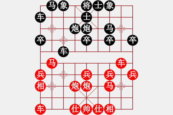 象棋棋谱图片：金松 先和 谢业枧 - 步数：20 
