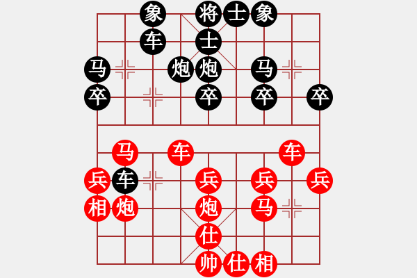 象棋棋谱图片：金松 先和 谢业枧 - 步数：30 