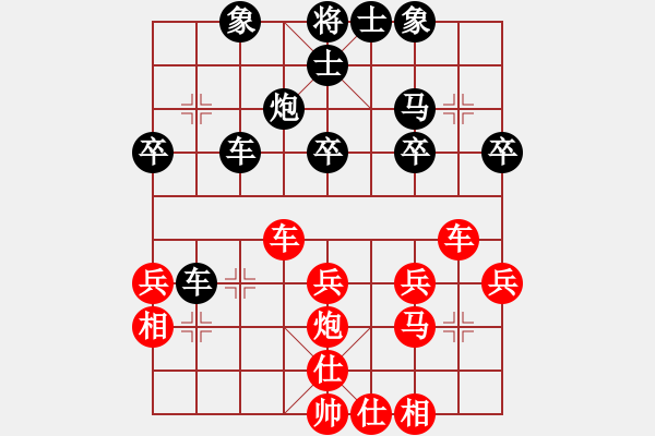 象棋棋谱图片：金松 先和 谢业枧 - 步数：38 