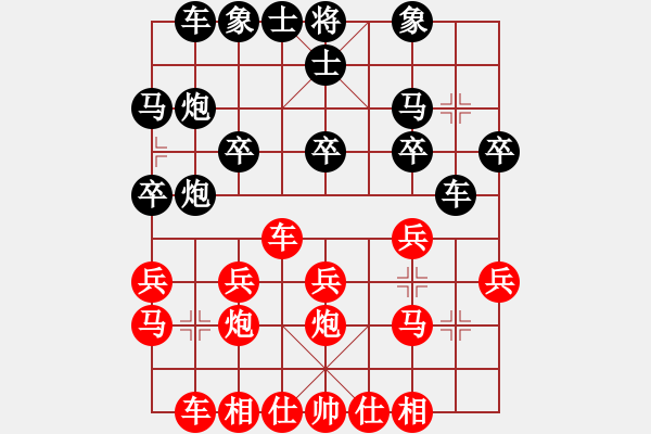 象棋棋譜圖片：張友禮7-1負(fù)大師 - 步數(shù)：20 