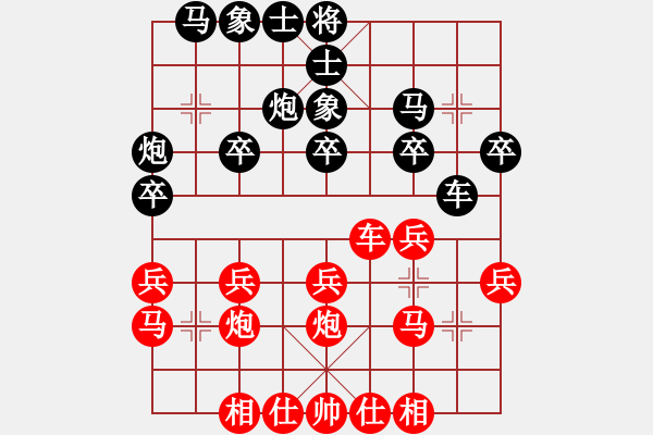 象棋棋譜圖片：張友禮7-1負(fù)大師 - 步數(shù)：30 