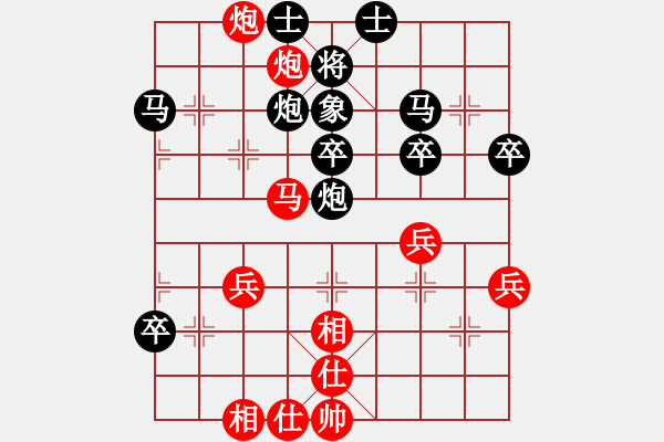 象棋棋譜圖片：張友禮7-1負(fù)大師 - 步數(shù)：58 