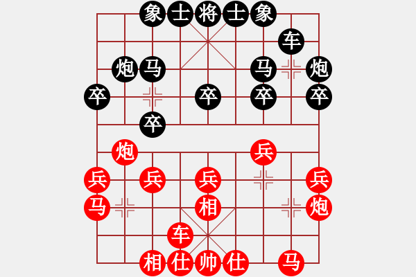 象棋棋譜圖片：米乾軍先和常燈——第三盤2022.1.9于梅院長(zhǎng)辦公室 - 步數(shù)：20 