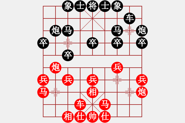 象棋棋譜圖片：米乾軍先和常燈——第三盤2022.1.9于梅院長(zhǎng)辦公室 - 步數(shù)：29 