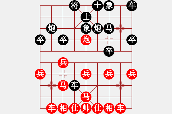 象棋棋譜圖片：五八炮進(jìn)七兵對反宮馬黑右貼身車（旋風(fēng)V7.0先勝巫師專業(yè)級） - 步數(shù)：20 