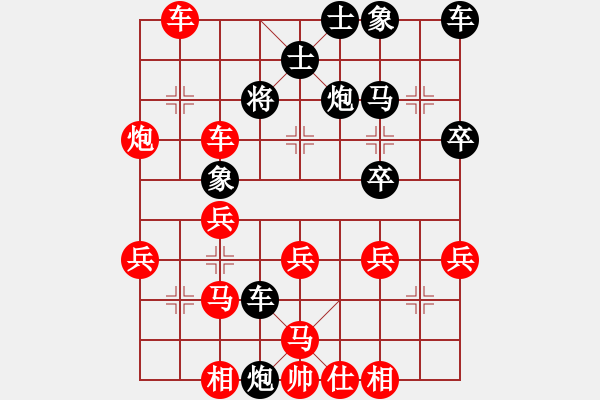 象棋棋譜圖片：五八炮進(jìn)七兵對反宮馬黑右貼身車（旋風(fēng)V7.0先勝巫師專業(yè)級） - 步數(shù)：30 