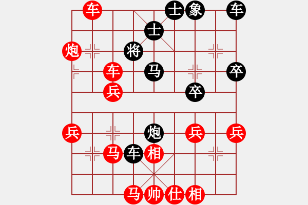 象棋棋譜圖片：五八炮進(jìn)七兵對反宮馬黑右貼身車（旋風(fēng)V7.0先勝巫師專業(yè)級） - 步數(shù)：40 