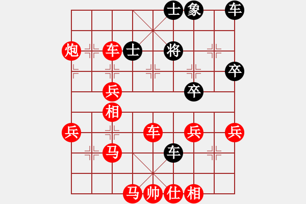 象棋棋譜圖片：五八炮進(jìn)七兵對反宮馬黑右貼身車（旋風(fēng)V7.0先勝巫師專業(yè)級） - 步數(shù)：50 