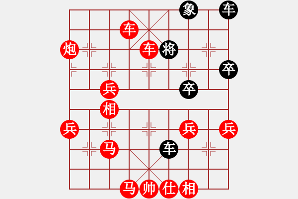 象棋棋譜圖片：五八炮進(jìn)七兵對反宮馬黑右貼身車（旋風(fēng)V7.0先勝巫師專業(yè)級） - 步數(shù)：57 