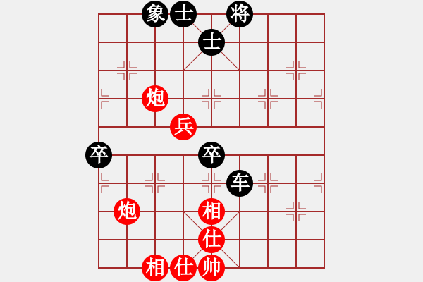 象棋棋譜圖片：兔子[626411501] -VS- ︻ ▇◤[1242800400] - 步數(shù)：100 