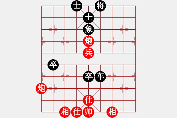 象棋棋譜圖片：兔子[626411501] -VS- ︻ ▇◤[1242800400] - 步數(shù)：110 