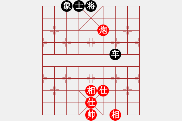 象棋棋譜圖片：兔子[626411501] -VS- ︻ ▇◤[1242800400] - 步數(shù)：140 