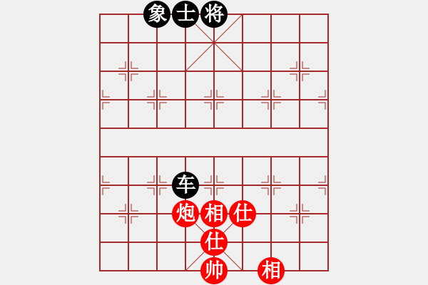 象棋棋譜圖片：兔子[626411501] -VS- ︻ ▇◤[1242800400] - 步數(shù)：150 