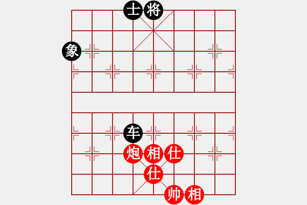 象棋棋譜圖片：兔子[626411501] -VS- ︻ ▇◤[1242800400] - 步數(shù)：160 