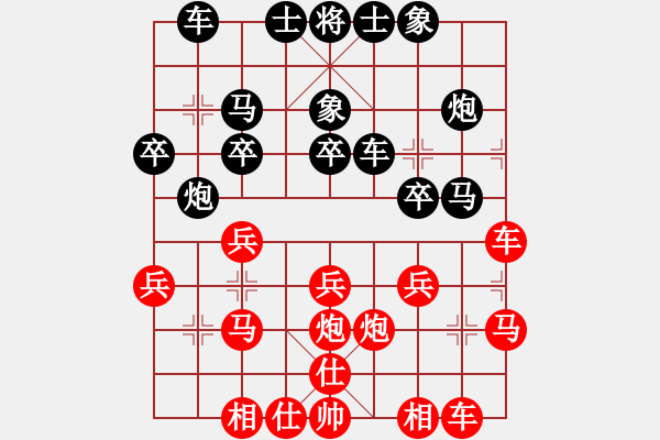 象棋棋譜圖片：兔子[626411501] -VS- ︻ ▇◤[1242800400] - 步數(shù)：30 