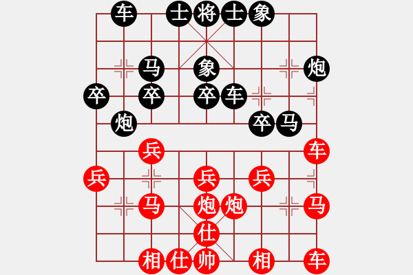 象棋棋譜圖片：兔子[626411501] -VS- ︻ ▇◤[1242800400] - 步數(shù)：40 