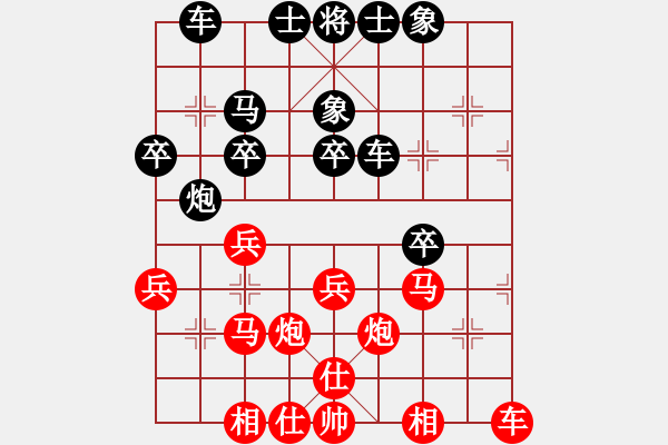 象棋棋譜圖片：兔子[626411501] -VS- ︻ ▇◤[1242800400] - 步數(shù)：50 