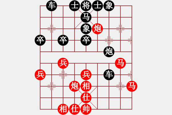 象棋棋譜圖片：兔子[626411501] -VS- ︻ ▇◤[1242800400] - 步數(shù)：70 