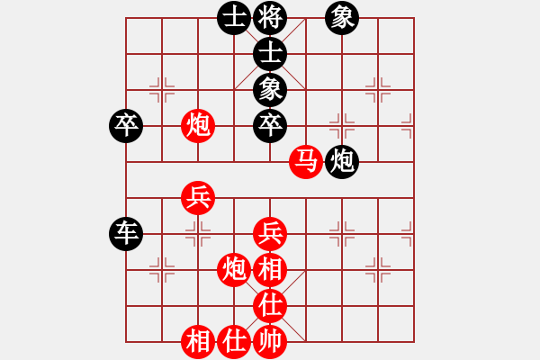 象棋棋譜圖片：兔子[626411501] -VS- ︻ ▇◤[1242800400] - 步數(shù)：80 