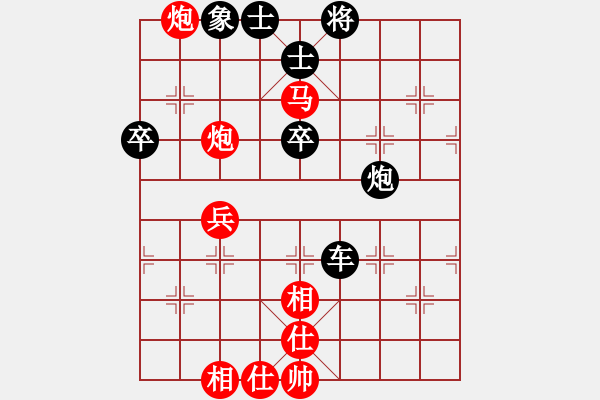 象棋棋譜圖片：兔子[626411501] -VS- ︻ ▇◤[1242800400] - 步數(shù)：90 