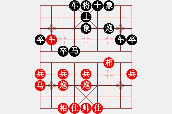象棋棋谱图片：张宇和小马的对局20200809 - 步数：30 