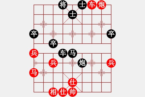 象棋棋谱图片：张宇和小马的对局20200809 - 步数：50 